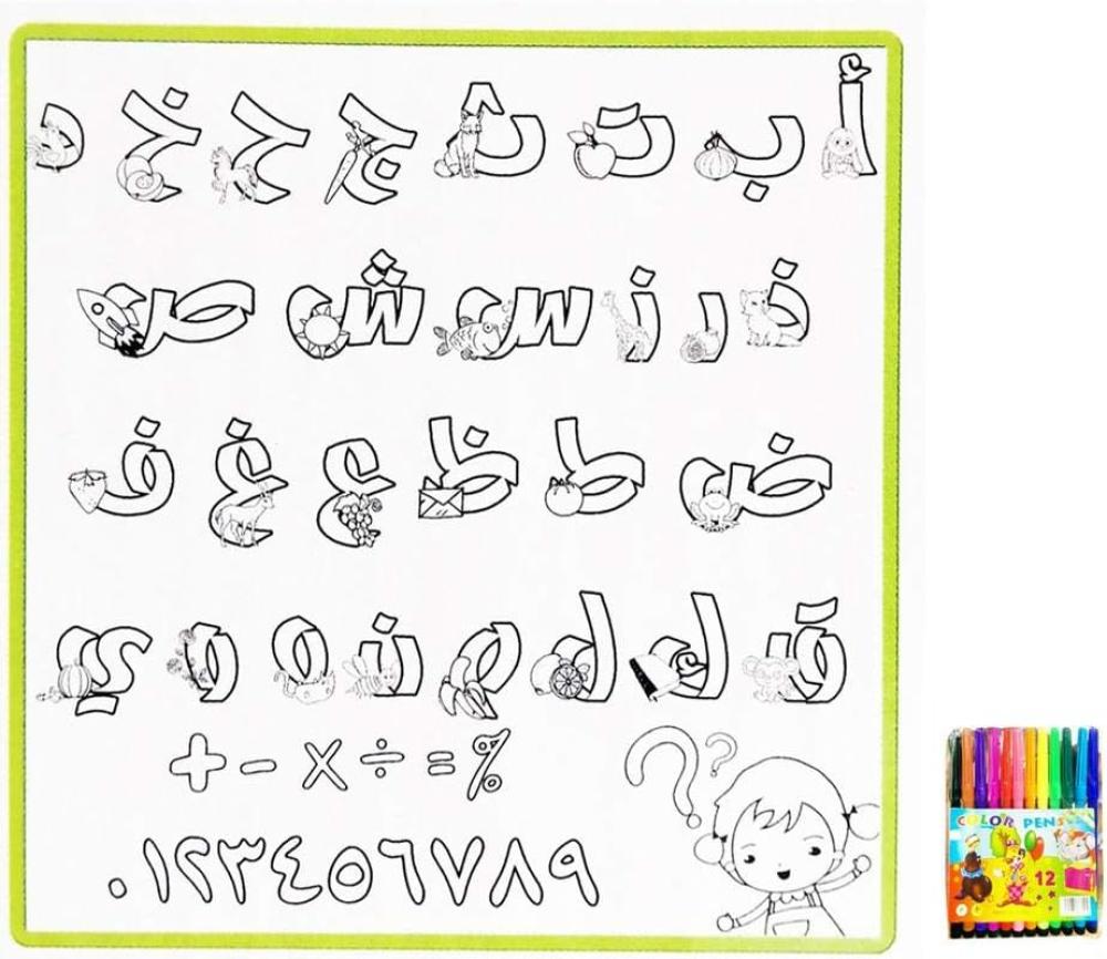 تلوين الحروف العربية للأطفال