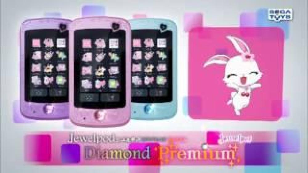 جويلبود حيوانات الجواهر باللون الأزرق إصدار 2013