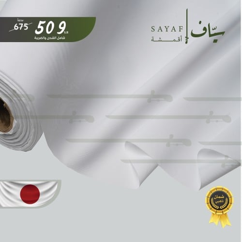 طاقة قماش سلك ياباني