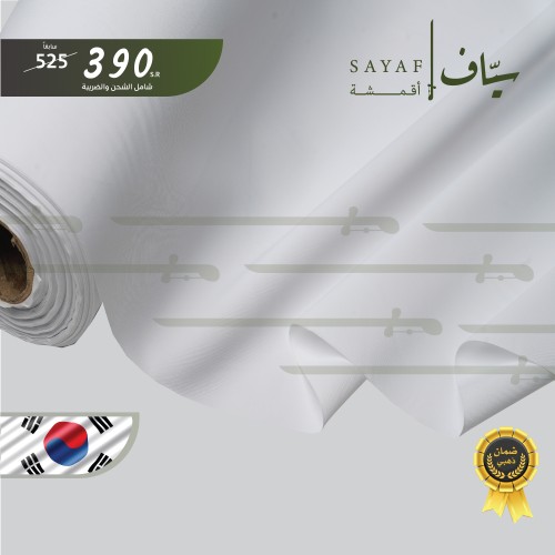 طاقة قماش سلك كوري