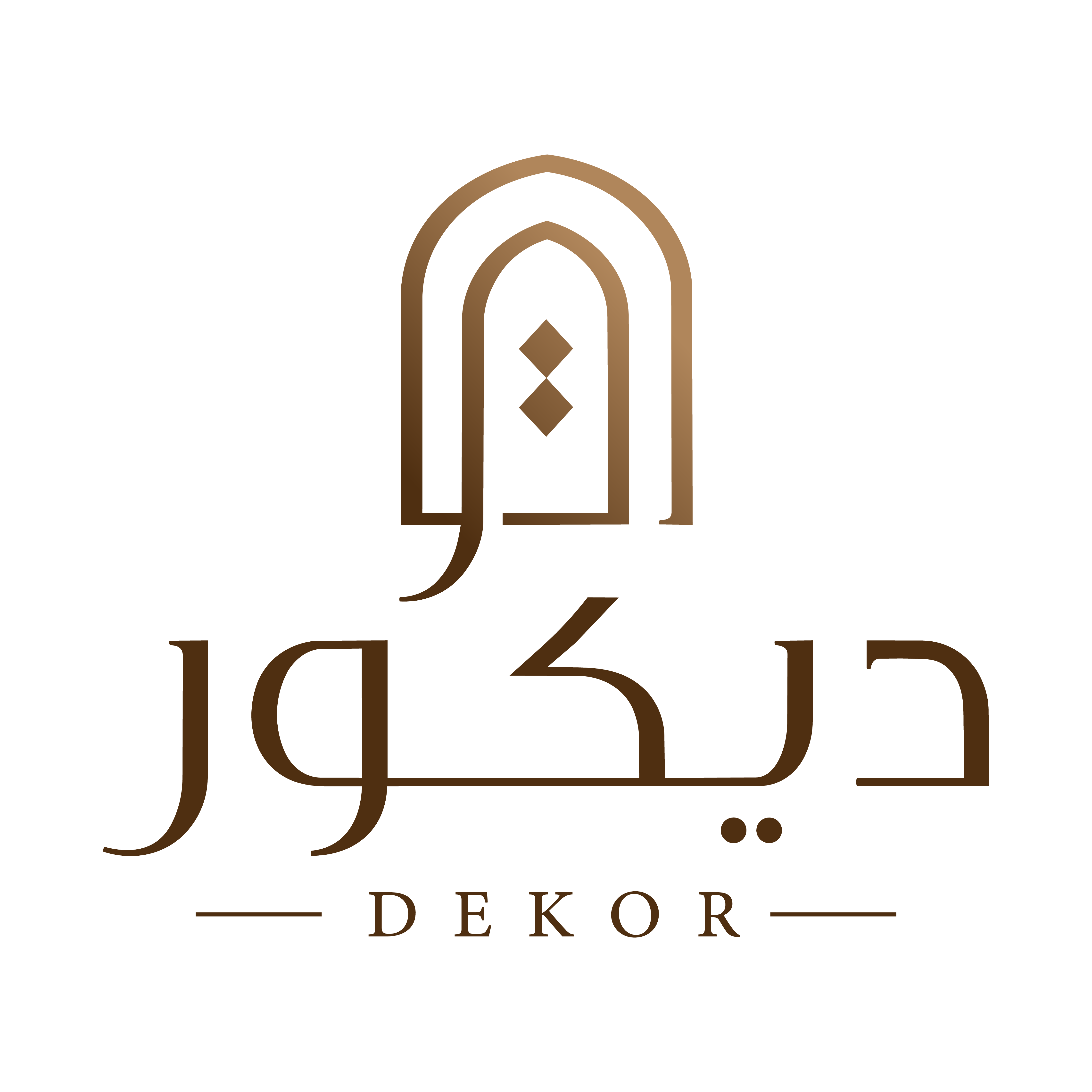 متجر ديكور