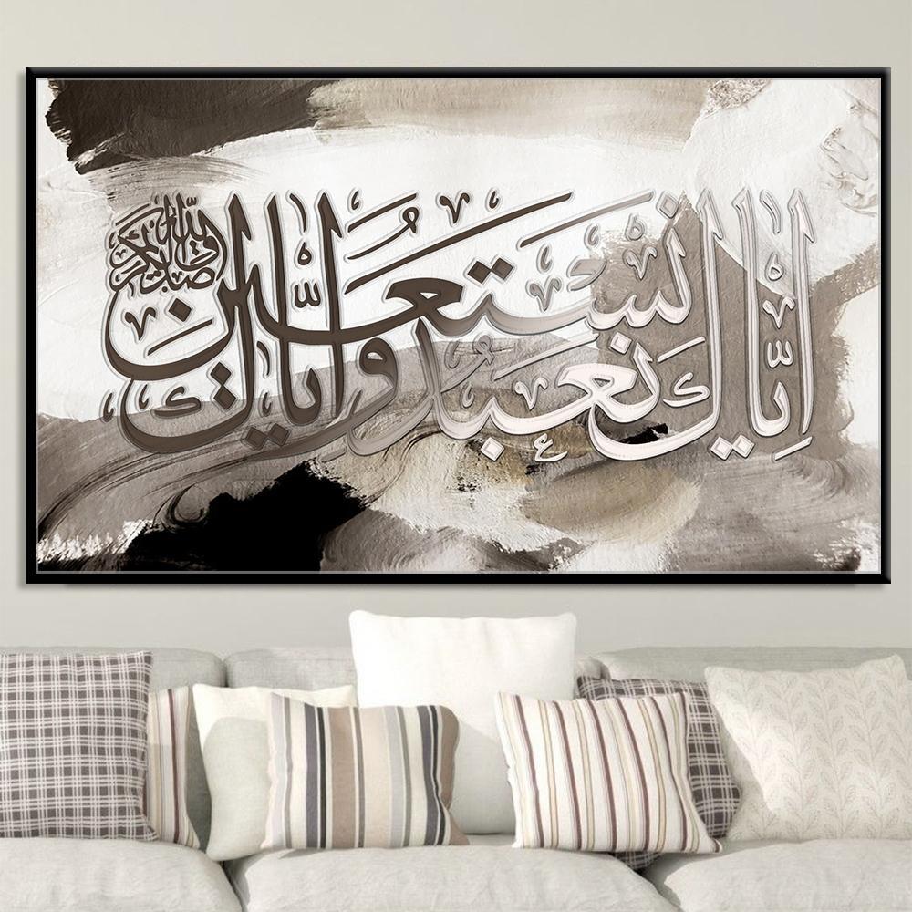 ترتيب اللوحات فوق الكنب: المقاس والارتفاع والمسافة