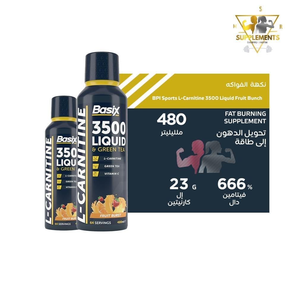 نكهة الفواكه - ‏  BPI Sports L-Carnitine