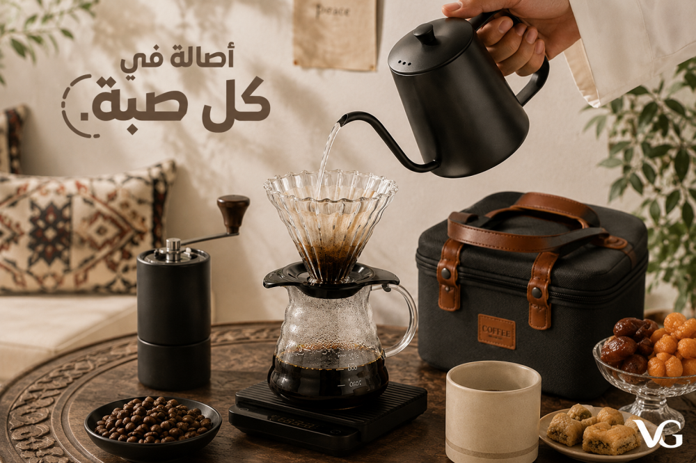 هدايا عشاق القهوة: أفكار وأطقم تسعد محبي القهوة