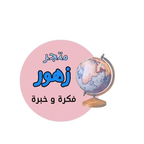 كشوف اعمال سنة ومتابعة