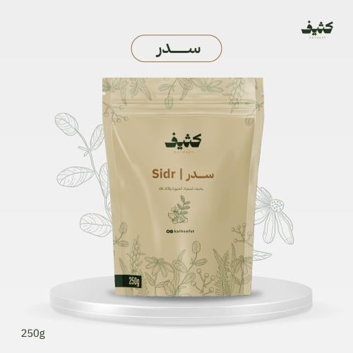 كيس سدر عضوي 250g