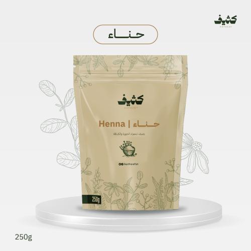 كيس حناء عضوي 250g