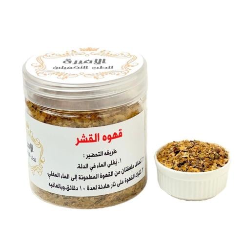 قهوة القشر