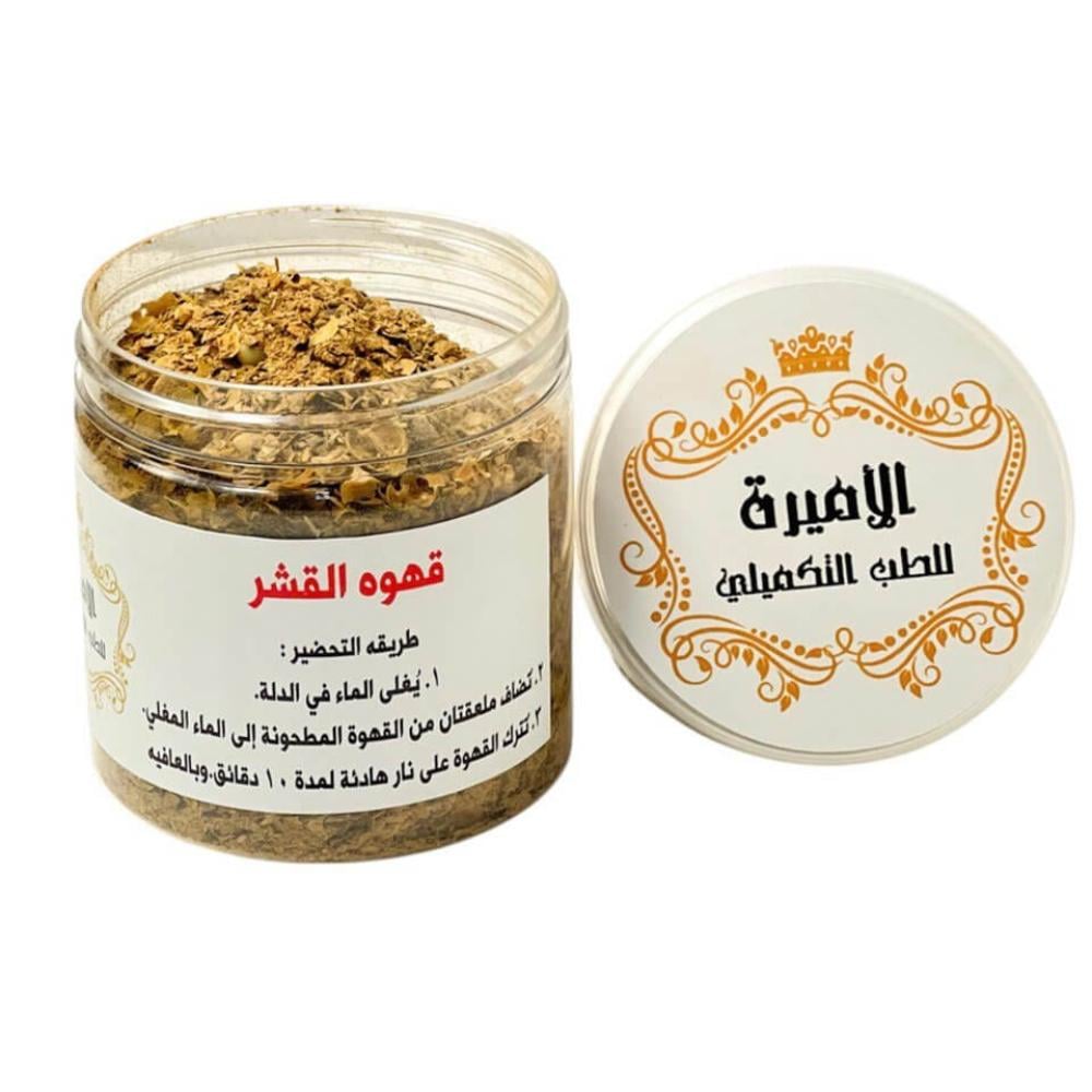 قشر القهوه مطحون