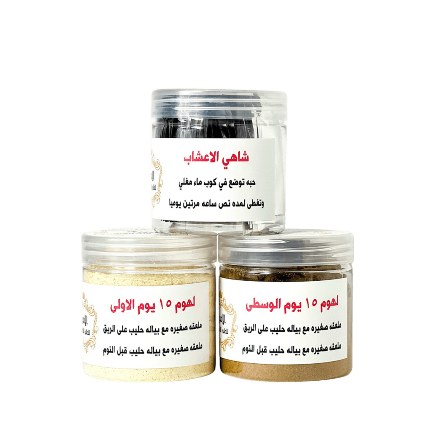 منتجات النفاس