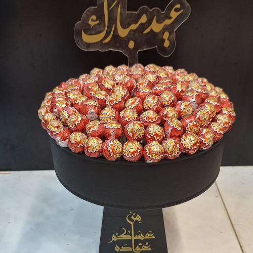 هدية عيدية