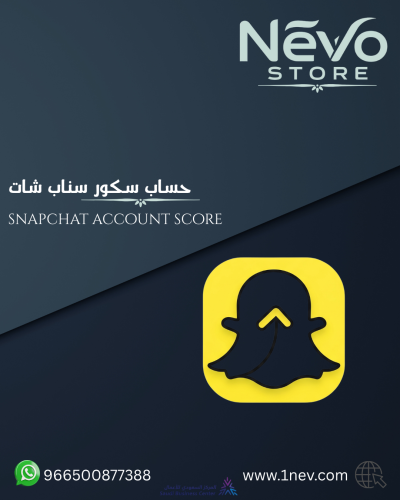 حسابات سناب شات - سكور