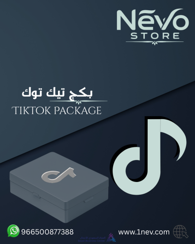 بكج الاكسبلور - إقتصادي