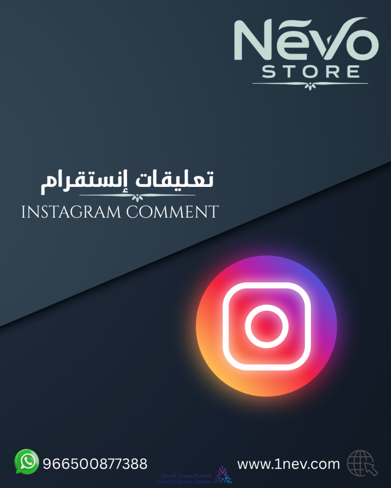 تعليق انستقرام عربي - من اختيارك