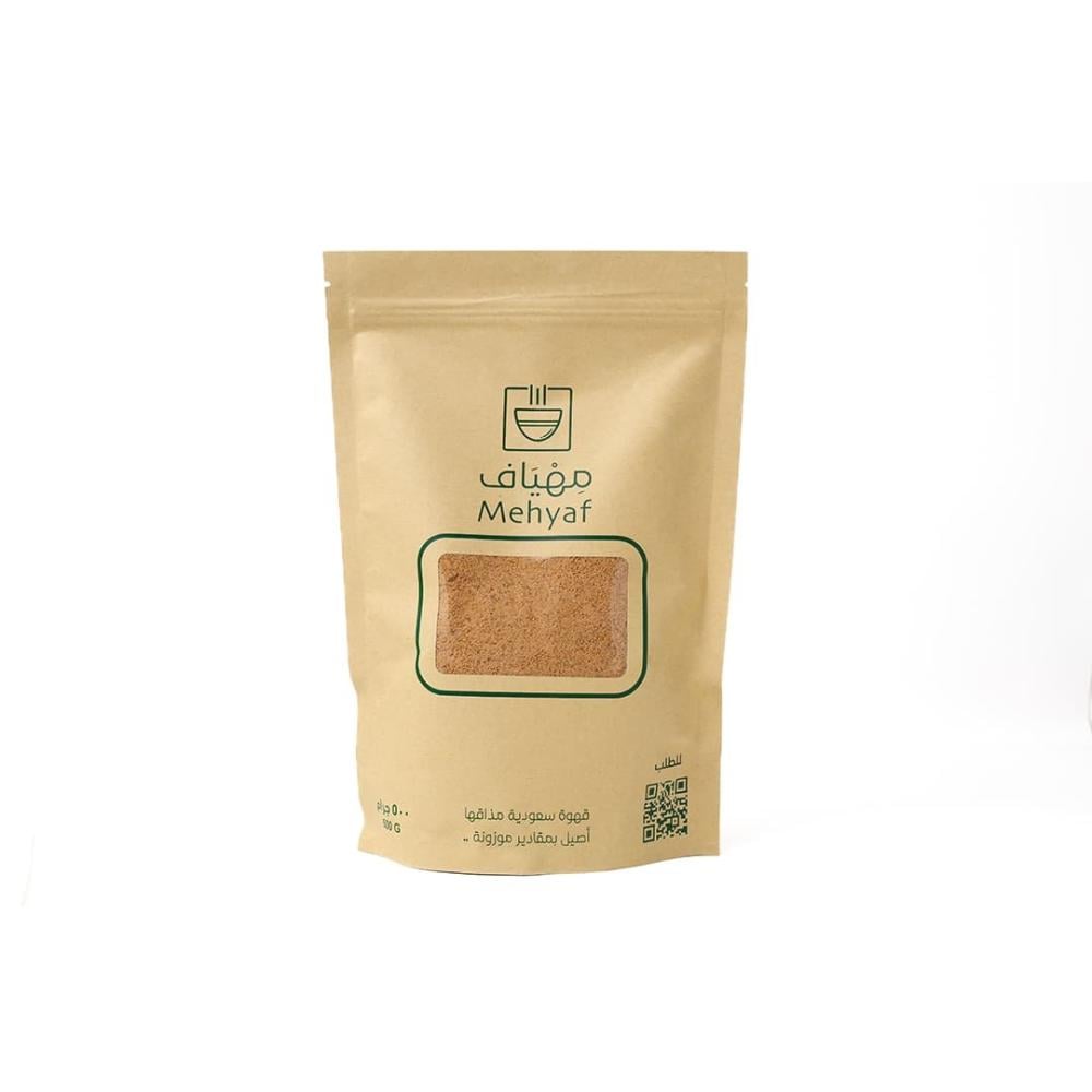 قهوة مهياف السعودية 500g