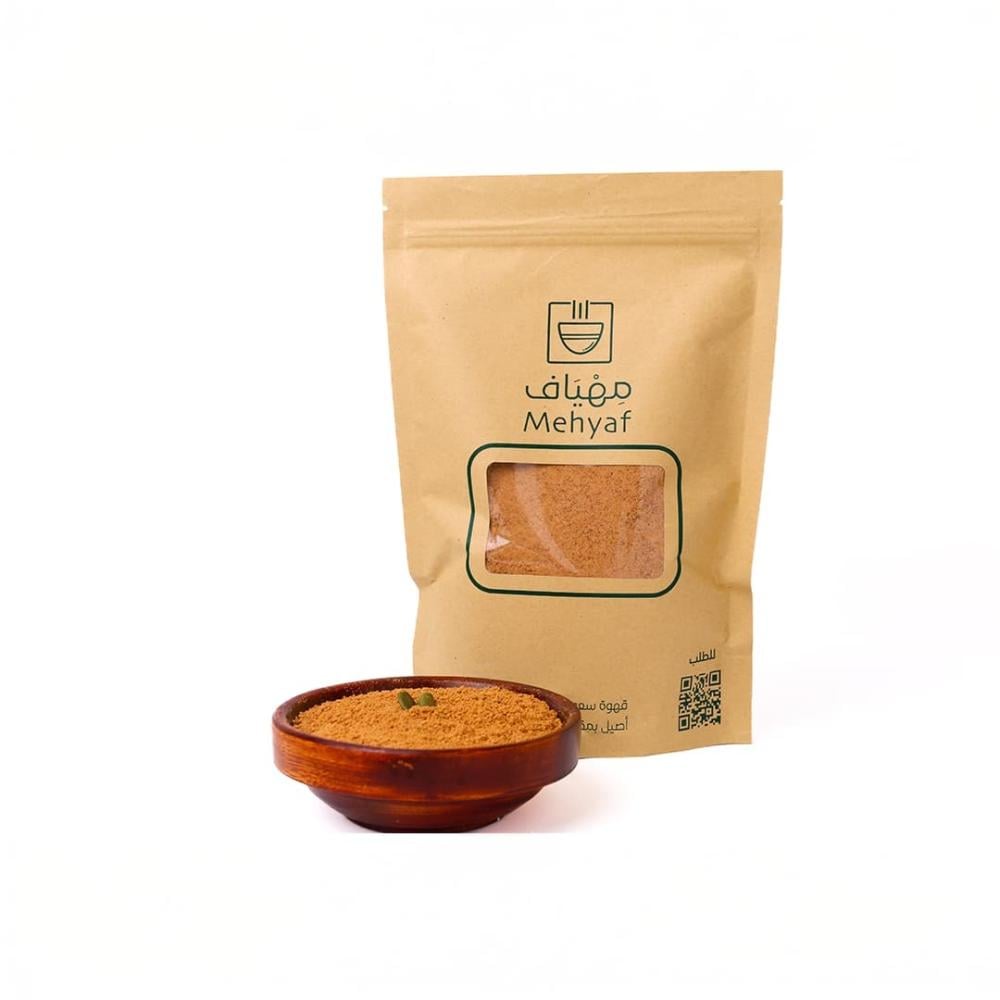 قهوة مهياف السعودية 500g
