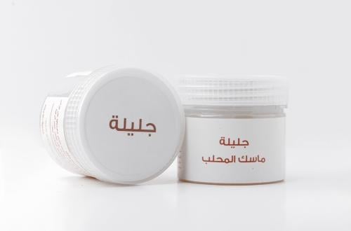 ماسك المحلب