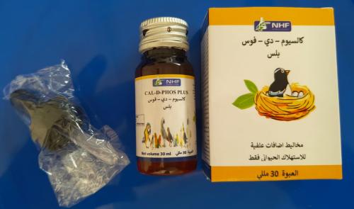 كالسيوم - دي - فوس بلس