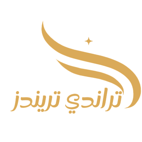 تراندي تريندز