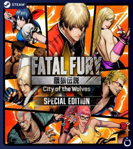 Fatal Fury : Special Edition | حساب مشترك PC