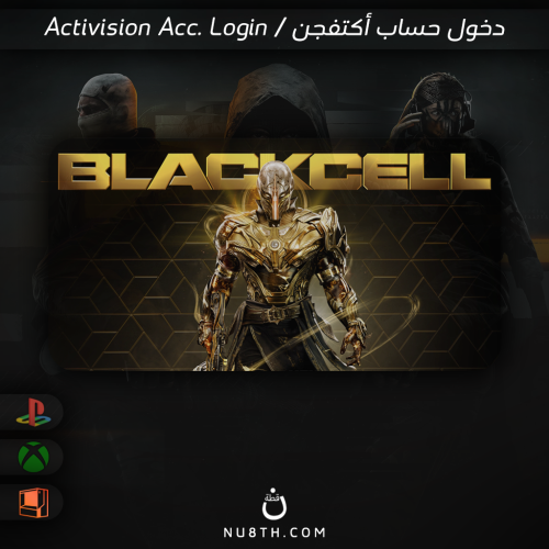 بلاك سيل الموسم الخامس | بلاك اوبس 6