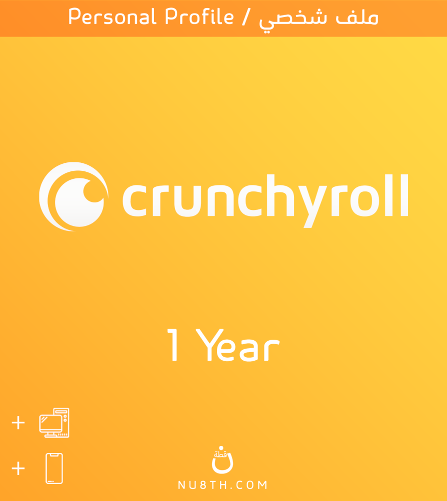 اشتراك كرانشي رول الرسمي Crunchyroll
