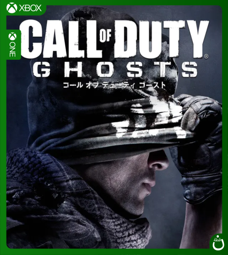 Call Of Duty 10: Ghosts | كود رقمي XBOX