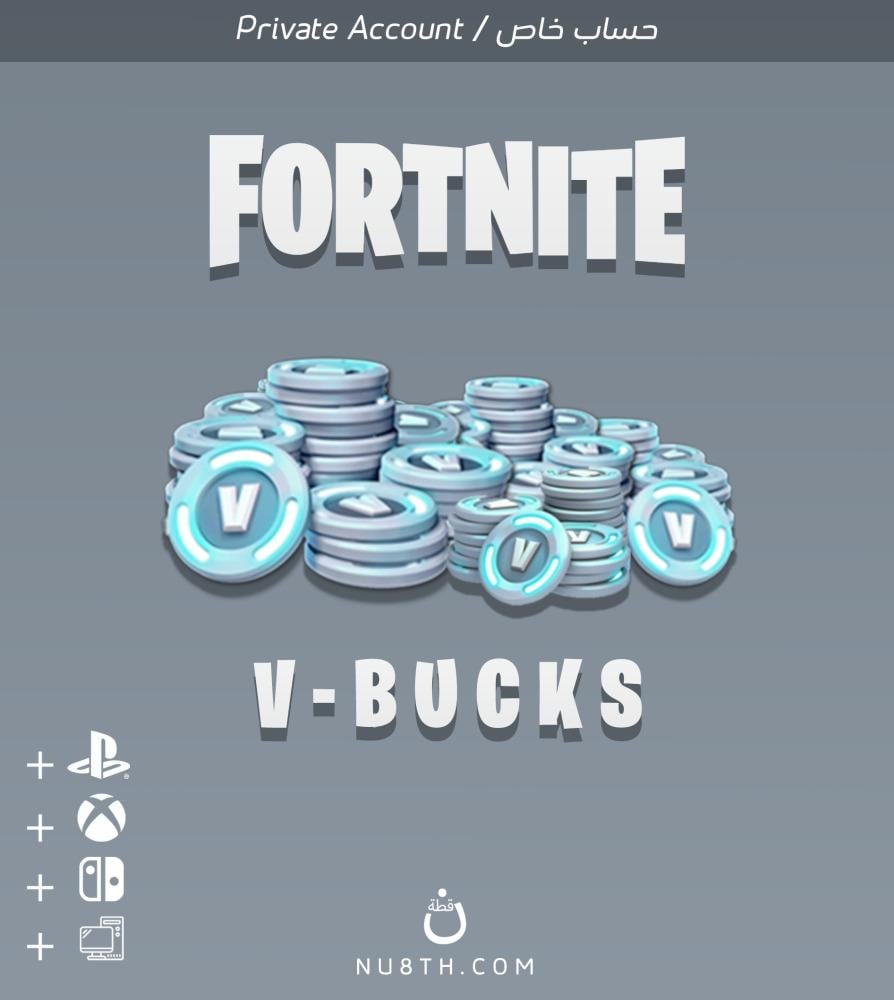 V-Bucks – How to Get, Spend & Maximize Your Fortnite Experience