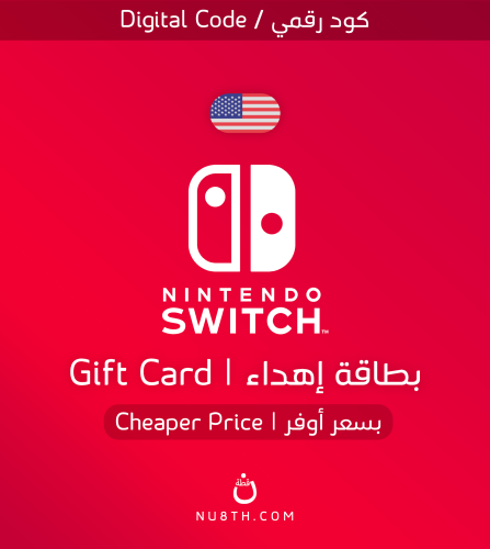 ستور امريكي نينتندو | Nintendo eShop Gift Card USD