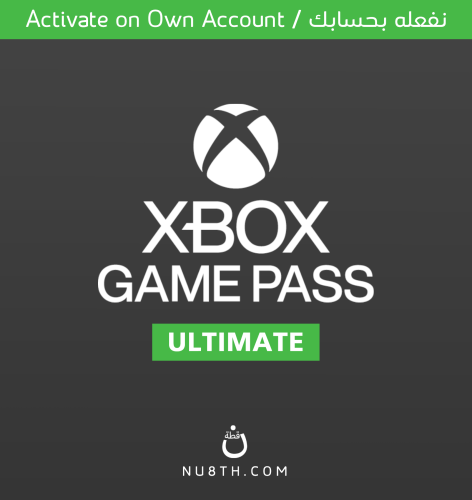 قيم باس التمت | نفعله بحسابك | Xbox - PC) Game Pas...