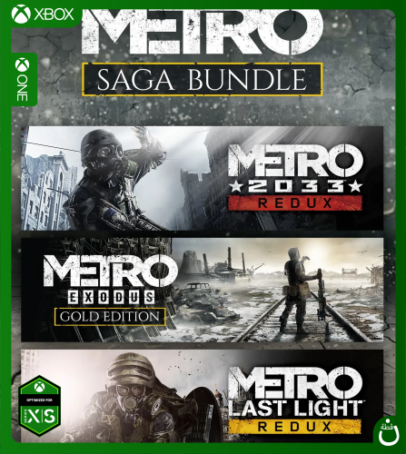 Metro saga bundle | كود رقمي XBOX