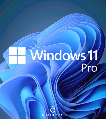 كود تفعيل ويندوز 11 برو | Windows 11 Pro