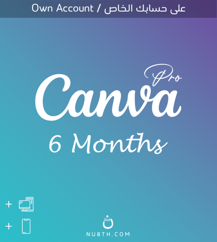 إشتراك كانفا برو 6 اشهر | Canva Pro