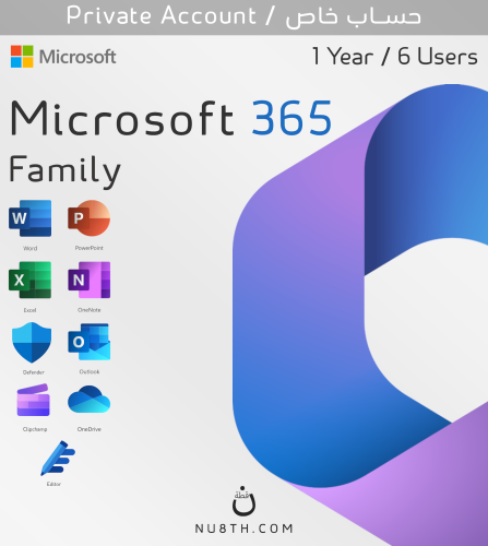 مايكروسوفت 365 عائلي ( سنة ) | ( Microsoft 365 Fam...