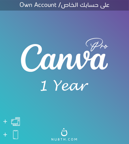 إشتراك كانفا برو سنة | Canva Pro