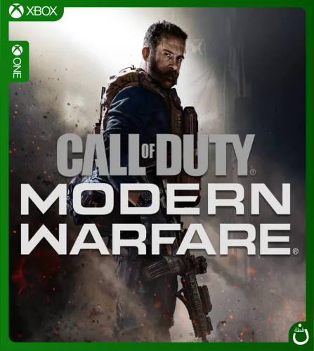 Call Of Duty 16: Modern Warfare | كود رقمي XBOX