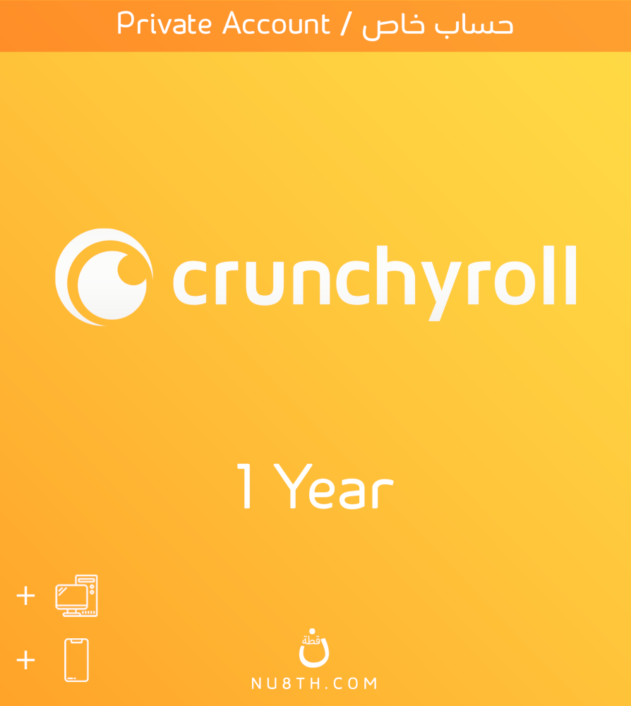 اشتراك كرانشي رول الرسمي Crunchyroll