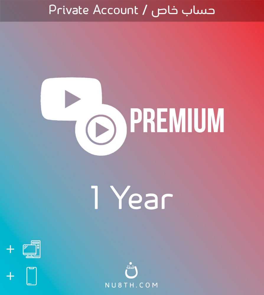 YouTube Premium vs. Free YouTube – Is It Worth Subscribing?