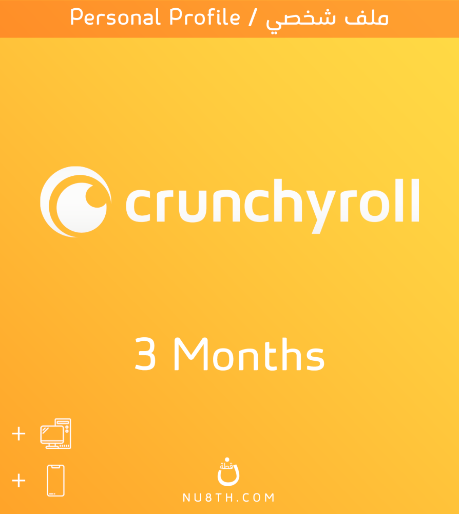 اشتراك كرانشي رول الرسمي Crunchyroll