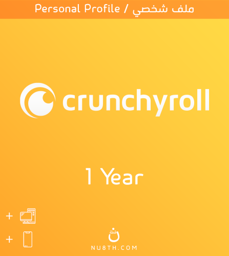 كرانشي رول بريميوم ( سنة ) | Crunchyroll ملف شخصي