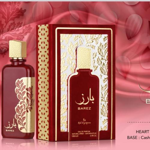 عطر بارز 100 مل ( Barez )