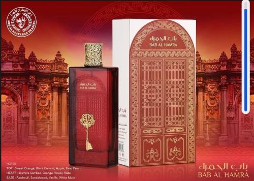 عطر باب الحمراء -100 مل (Bab Al Hamra)
