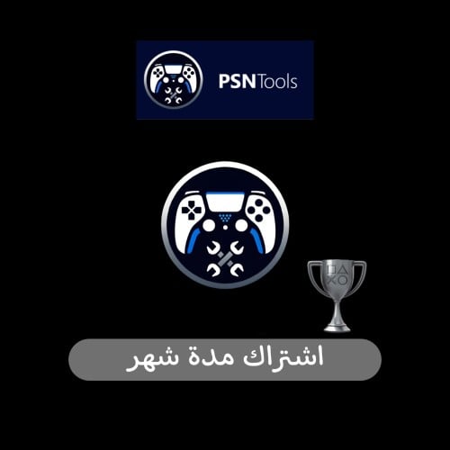 عضوية سيلفر - كود اشتراك لمدة شهر واحد في موقع PSN...