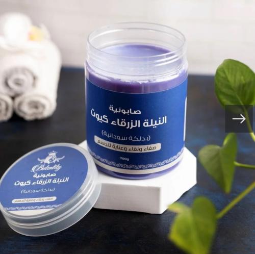 صابونية النيلة الزرقاء كيوت بدلكة سودانية من بترتي...
