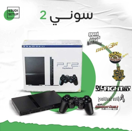 سوني 2 | PlayStation 2 Slim