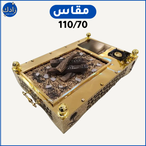 منقل الشيوخ متوسط