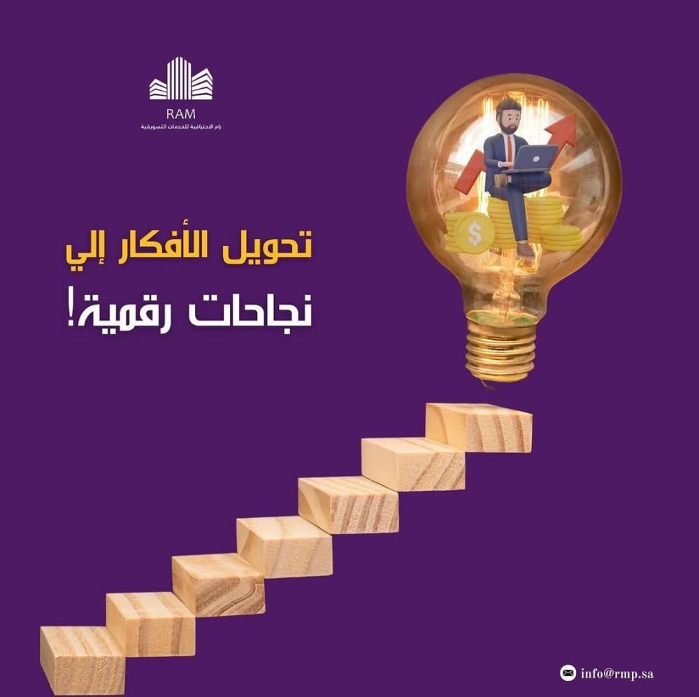 Professional marketing services that enhance your digital presence and support the growth of your business.