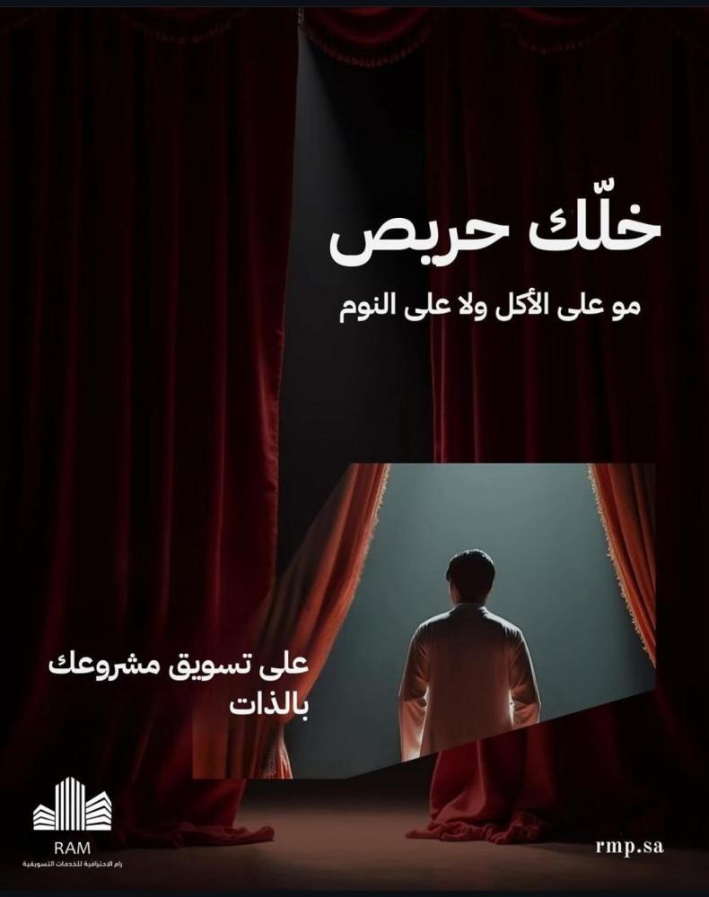 Smart digital marketing to build a stronger presence