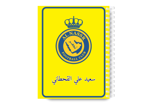 دفتر مقاس (A5) 0016