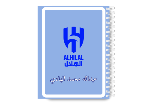 دفتر مقاس (A5) 0012